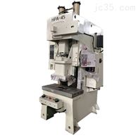 HPA-45高精单点开式冲床