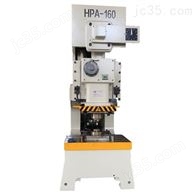 HPA-160高精单点开式冲床
