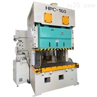 HPC-160高精双点开式冲床