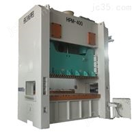 HPM-400高精双点闭式冲床