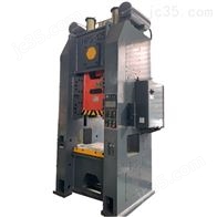 HPS-125高精单点闭式冲床