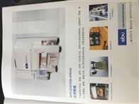 STAG-40---------STAG-1000亿步STA自动冲压机-分体铸造机床系列