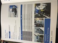 EVL-EVM-EVS-EVX-EVH-EVV亿步送料机