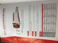TQL-MFC3000-40202400瓦-3000瓦大功率光纤激光切割机