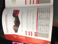 TQL-MFC1000-60151000瓦单工作台光纤激光切割机