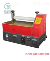 热熔胶机供应商