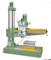 摇臂钻床供应商