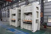 JK36-300A-JK36-800AJK36系列快速精密闭式双点压力机